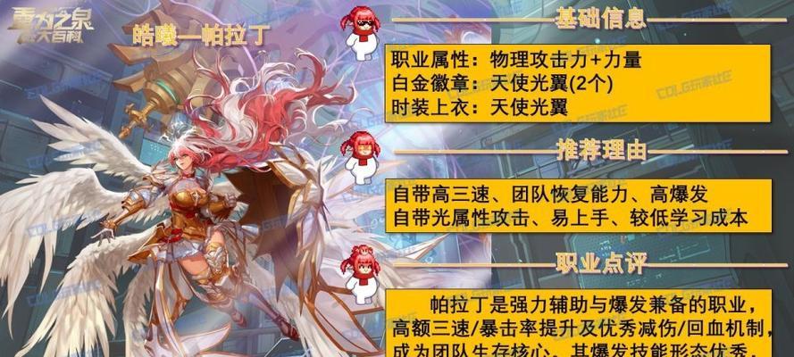 黄金胶囊在地下城中如何获得？