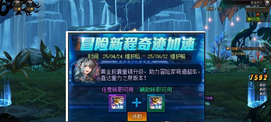 黄金胶囊在地下城中如何获得？