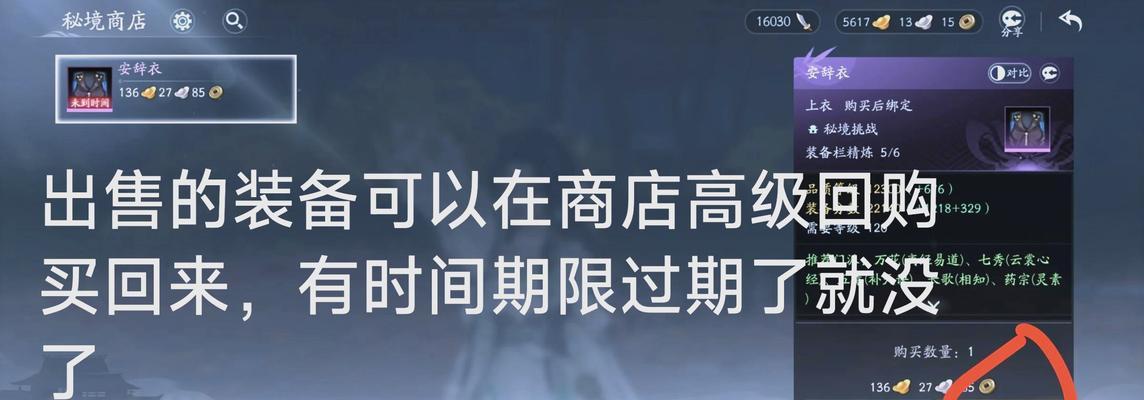 地下城消失了怎么办？如何恢复或找回？