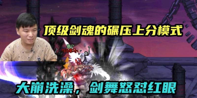 剑魂大崩技能如何正确释放？
