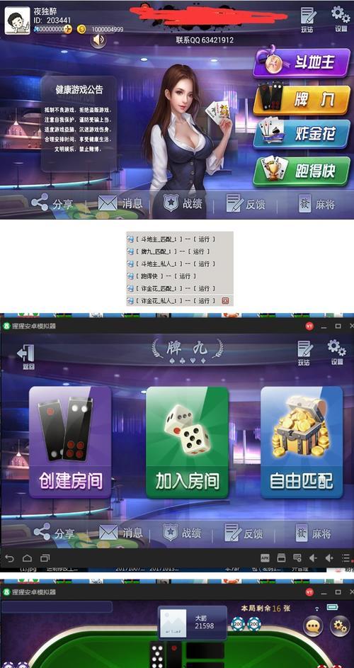 挂房器网站的正确网址是什么？