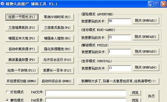 挂房器网站的正确网址是什么？