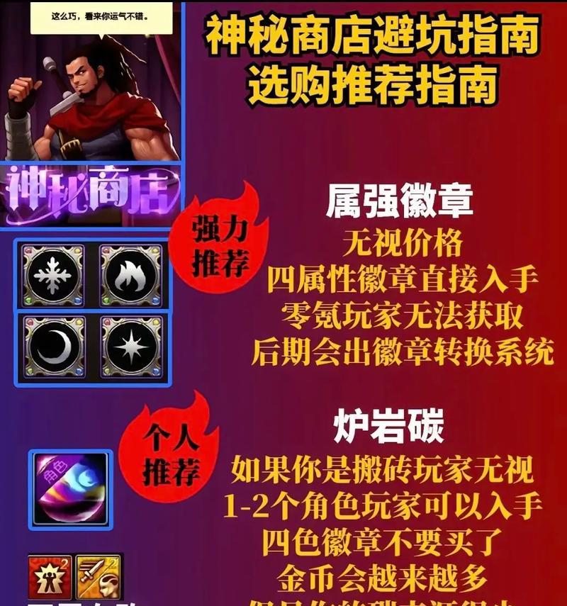 地下城联盟游戏玩法指南是什么？
