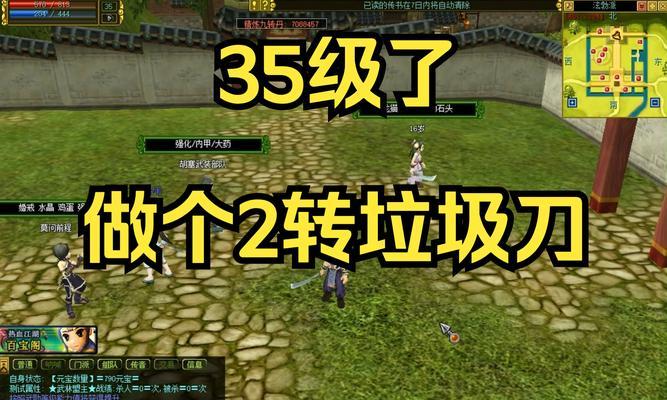热血江湖刀怎么升级？刀具升级的步骤和技巧有哪些？