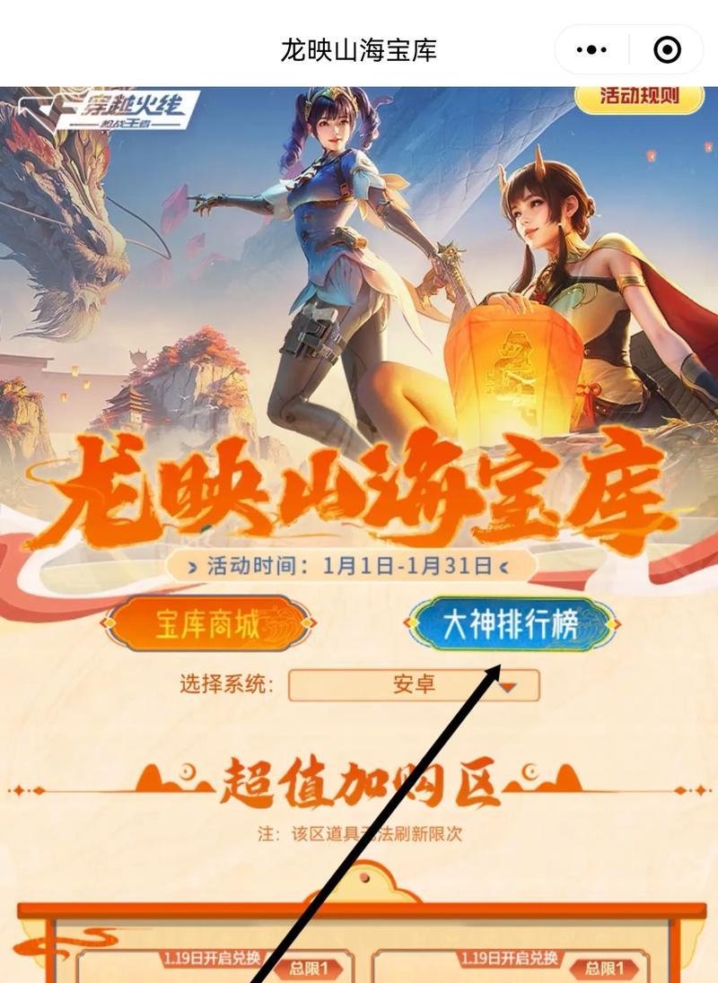 cf现在还能开龙珠吗？开龙珠需要多少钱？