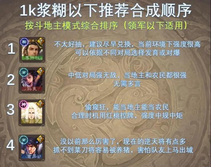 三国杀武将抽取重复怎么办？如何避免？