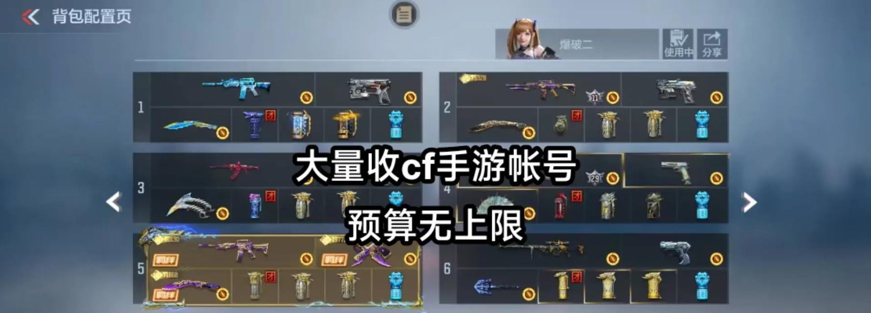 春节期间cf手游的收入达到了多少？