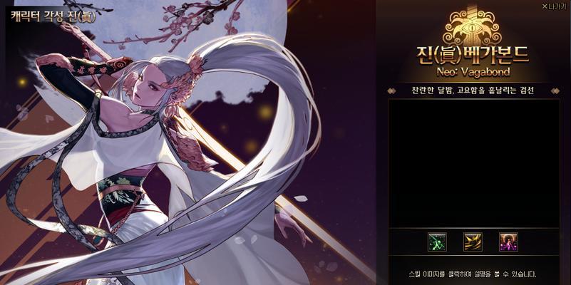 dnf觉醒声音更换方法是什么？如何自定义觉醒声音？