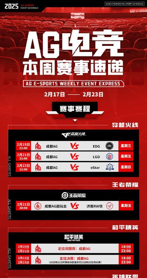 cf赛事抽奖累计次数是多少？如何达到最高抽奖次数？