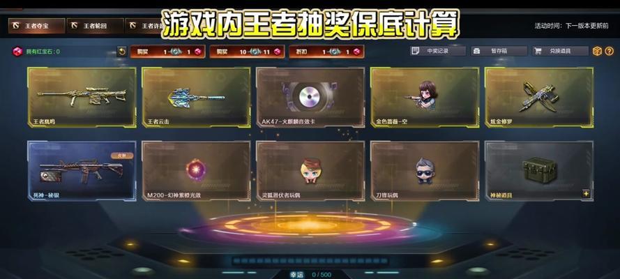cf赛事抽奖累计次数是多少？如何达到最高抽奖次数？