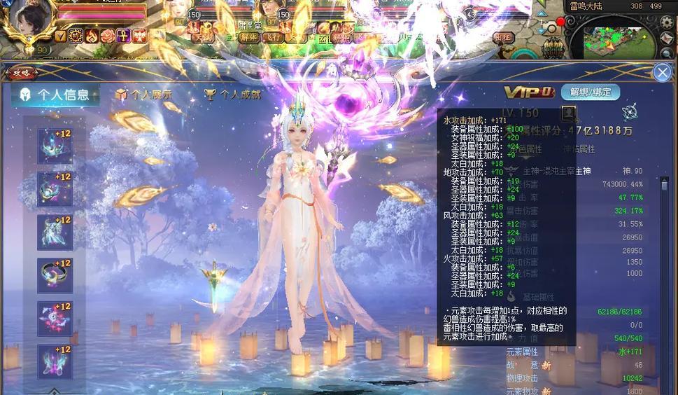 魔域星辰技能的获取方法是什么？