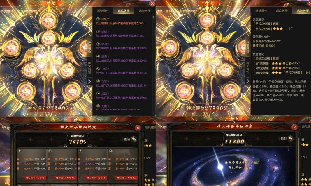 魔域星辰技能的获取方法是什么？