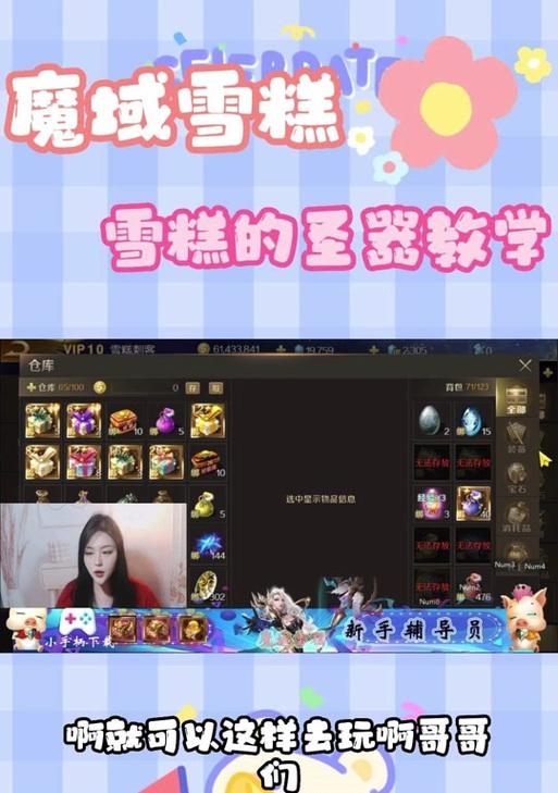 魔域星辰技能的获取方法是什么？