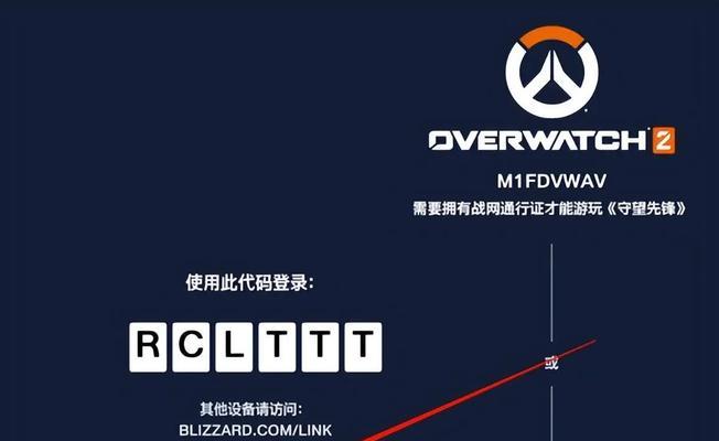 守望先锋评价系统如何操作？如何给出差评？