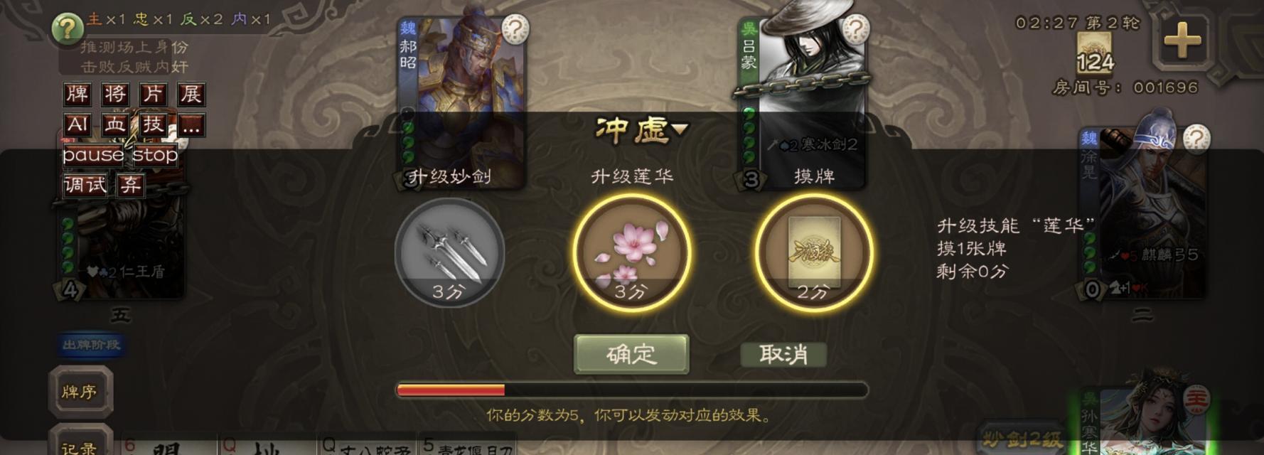 孙寒华的技能有哪些特点？