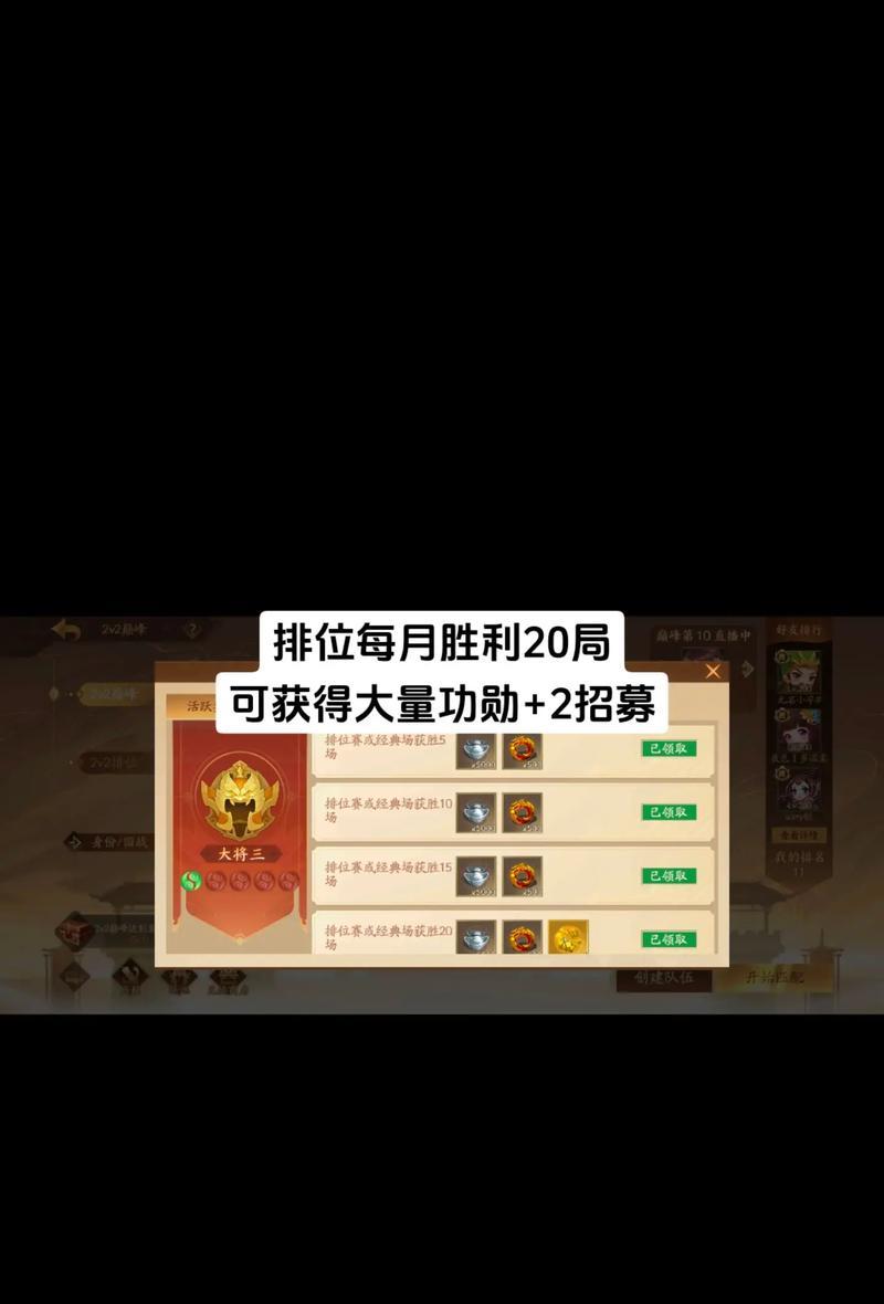三国杀账号大师功能是什么？如何利用账号大师提升游戏体验？