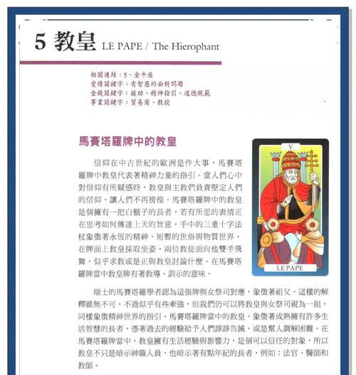 智慧灵性的用途是什么？如何有效利用智慧灵性？