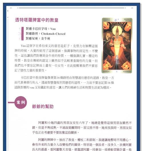 智慧灵性的用途是什么？如何有效利用智慧灵性？