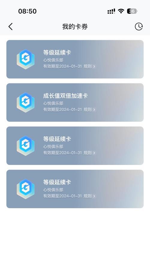 心悦会员如何抢地下城资格？资格获取有哪些技巧？