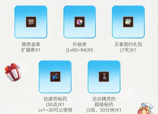 心悦会员如何抢地下城资格？资格获取有哪些技巧？