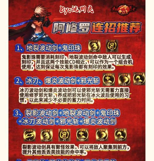 如何提高剑魂技能书的掉落率？