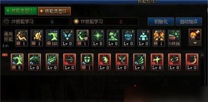 如何提高剑魂技能书的掉落率？