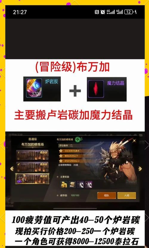 地下城对搬砖玩家的打压政策是怎样的？如何应对？