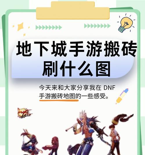 地下城对搬砖玩家的打压政策是怎样的？如何应对？