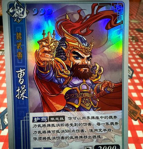 三国杀双形态卡牌作用是什么？如何有效利用双形态卡？