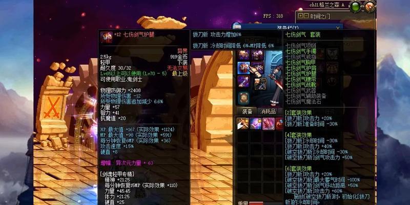 dnf握剑气的作用是什么？如何获得？