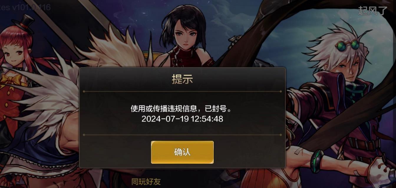 为什么dnf频道进不去？频道无法进入的常见原因有哪些？