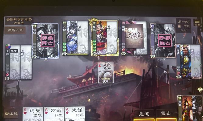 三国杀后期如何进入黄金时代？黄金时代的策略是什么？