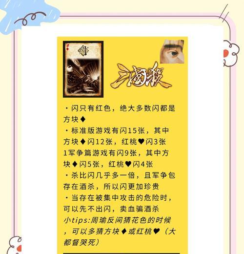 三国杀后期如何进入黄金时代？黄金时代的策略是什么？