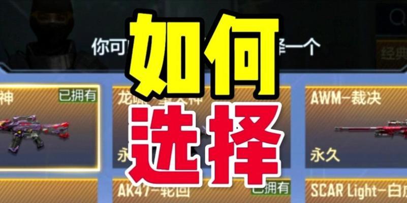 cf手游观赛自选卡的价格是多少？如何购买？