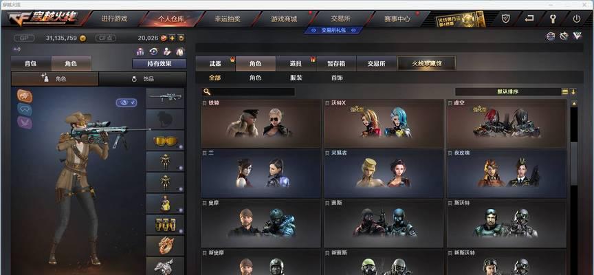 cf手游观赛自选卡的价格是多少？如何购买？