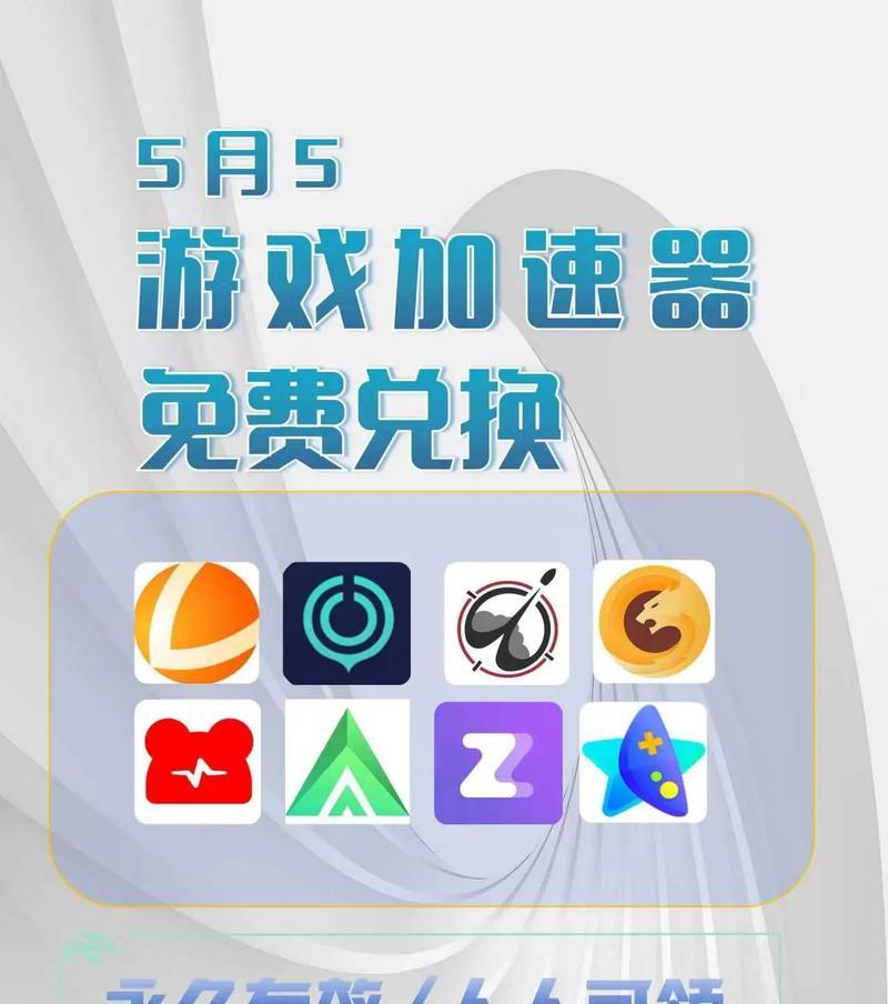 cf前后加速怎么切换？加速功能的正确使用方法是什么？