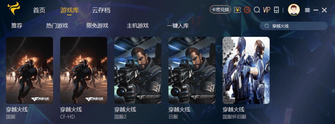 cf前后加速怎么切换？加速功能的正确使用方法是什么？