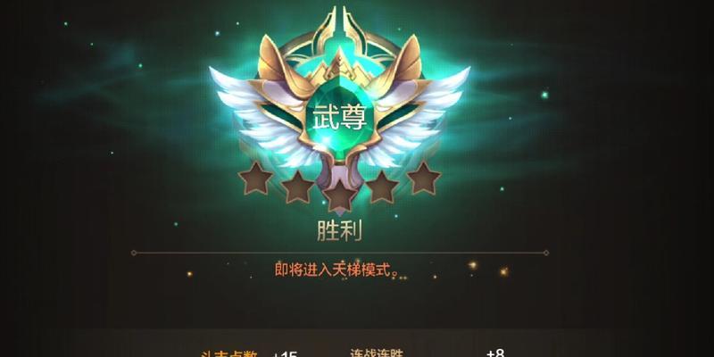 地下城现在的段位有哪些？每个段位的晋升条件是什么？