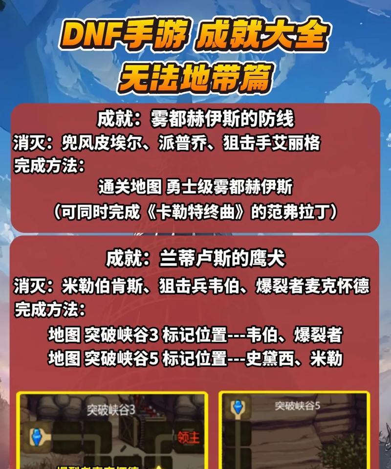 为什么地下城频道无法选择？