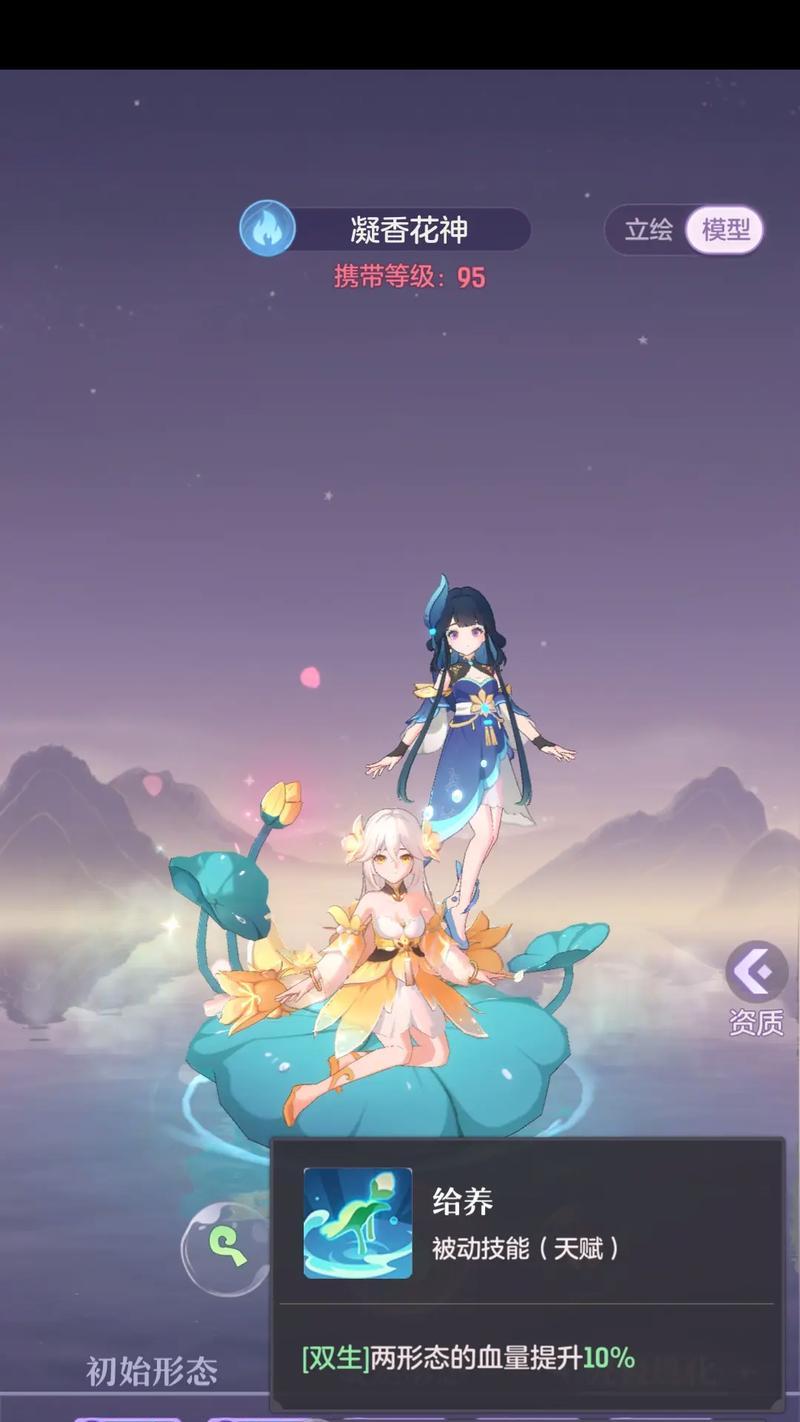 长安幻想中剑魂神兽的选择标准是什么？如何做出最佳选择？
