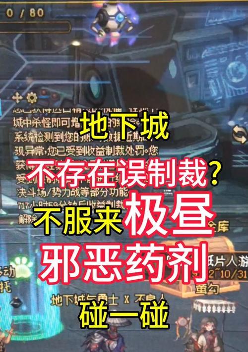 dnf减刑制裁的条件和方法是什么？