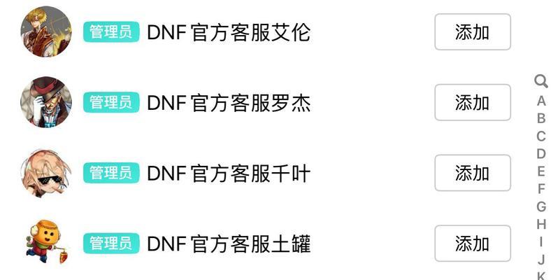 dnf减刑制裁的条件和方法是什么？