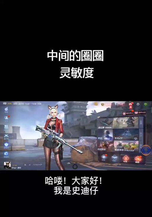 CF关闭自动开镜的设置方法是什么？
