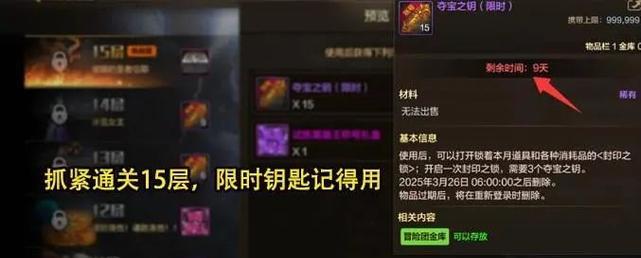 3.26地下城手游怎么玩？新手入门指南有哪些？
