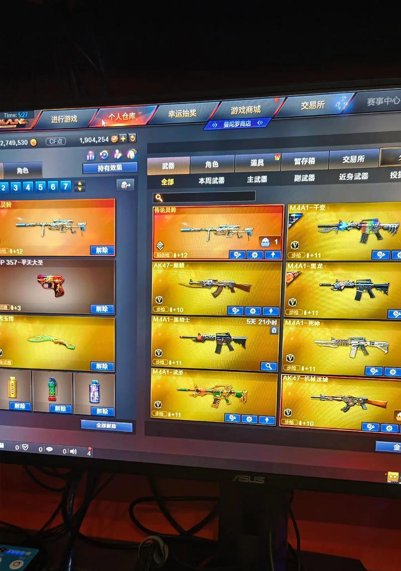 cf灵眸装备的市场售价是多少？