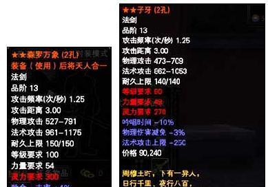完美世界竞技平台死斗模式如何换枪？操作步骤是什么？