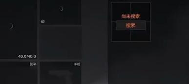 完美世界竞技平台死斗模式如何换枪？操作步骤是什么？