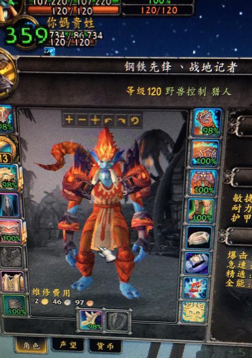 地下城嗜血幻化具体如何操作？需要哪些材料？