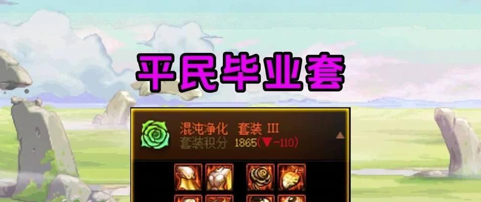 地下城嗜血幻化具体如何操作？需要哪些材料？