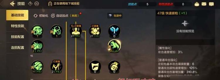 地下城爆法技能介绍？如何正确使用爆法技能？